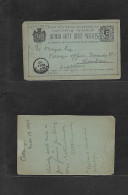 MONTENEGRO. 1893 (17 Nov) Cettinje - London, UK (22 Nov) 5h Black / Greenish Stat Card. Better Used Correct Circulation  - Montenegro