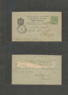 MONTENEGRO. 1893 (Feb 25) Cetine - Sarajevo, Bosnia (5 March) 5k Green Stat Card. VF Village Used + Scarce Used. - Montenegro