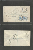 PALESTINE. 1918 (17 Aug) WWI EEF. SZ-44. APO Addressed To Australian Hospital, Nr. 14. Registered Fkd + Censored Envelop - Palestine