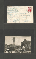 PALESTINE. 1920 (6 Aug) Mea Shearir - UK, London Single EEF Fkd Card. Jerusalem Sub-office. - Palestine