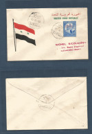 PALESTINE. 1958 (16 Sept) Gabalia - Alexandria, Egypt. Palestina Ovptd Issue + Egypt Ilustrated Flag Envelope. Interesti - Palestine