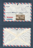 PALESTINE. 1958 (5 July) DL Kelbalah Local Fkd + Control Cachet Ovptd Issue. Fine + Unusual. Air Envelope. - Palestine