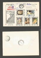 OMAN. 1970 (15 Dec) GPO - Greece, Thessalonik (7 Jan) Via Airmail To Athens (5 Jan) Registered Multifkd Nudes Issue, Cla - Oman