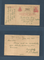 PHILIPPINES. 1940 (23 Jan) Mambukal, Murcia, Negros Occidental - USA, Chicago, Ill. Small Letters Ovpt "COMMONWEALTH" 2c - Philippines