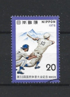 Japan 1978 Soft-ball  Y.T. 1271 (0) - Used Stamps