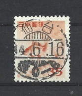 Japan 1952 Goldfish Y.T. 509 (0) - Oblitérés