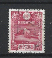 Japan 1935 New Year Y.T. 226 (0) - Gebruikt