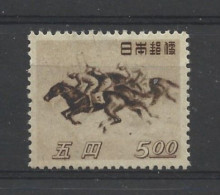 Japan 1948 Horse Racing  Y.T. 383 (0) - Gebruikt