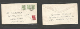 RYUKYU ISLANDS. 1958 (22 Sept) Naha - Netherlands, Amsterdan. Multifkd Early Local Usage Envelope, Cds. VF At 5c Rate, I - Riukiu-eilanden