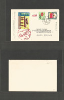 RYUKYU ISLANDS. 1963 (12 April) Naha - Germany, Newstadt 1 1/2c Stat Card + 2 Adtls + Special Cachet. VF. - Ryukyu Islands