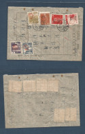 RYUKYU ISLANDS. 1946-47, Miyako District. 8s-10y On 10s Seal Overprints (3X7, 3X10, 3X21, 3X25, 3X28a, 3X31). Tied By Au - Ryukyu Islands