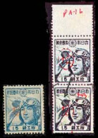 RYUKYU ISLANDS. 1947. Provisional Issue. Amami District. Sc 2X18. 15c Red Ovptd, Mint Original Gum, Hinged, Including Ph - Ryukyu Islands