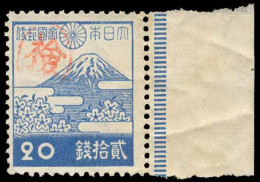 RYUKYU ISLANDS. 1947. Amami. 20s (Sc 356, Japan) Red Ovpt + Mint OG With Border Margin. The Key 20s Is Xtraordinary Rare - Riukiu-eilanden