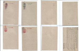 RYUKYU ISLANDS. 1947 - 52, District Postal Cards (Schoberlin PVOO 1a, PVOO 2a, VOC1R, PVM2a. Three Okinawa Officials (in - Riukiu-eilanden