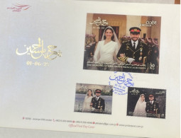 New Envelope FDC Jordan Issued 2024 THE WEDDING OF HRH CROWN PRINCE ALHUSSEIN - Jordanien