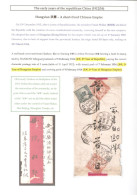 China 1916 Hongxian Empire Domestic Cover - 1912-1949 Republic