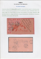 China North East 1906 Dragon Cover To South Africa W/lunar Pmk - 1912-1949 Republic