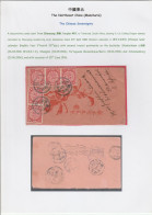 China North East 1906 Dragon Cover To South Africa W/lunar Pmk - 1912-1949 République