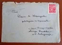 #10     Yugoslavia Extra Stamp Country Name Overprint, Letter - Cartas & Documentos