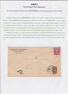 China North East SMRZ & KLT 1934 Underpaid Cover To Shanghai - 1912-1949 Republic