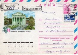 RUSSIA [USSR]: 1979 TCHELIABINSK - CINEMA THEATER Used Postal Stationery Cover - Registered Shipping! - 1970-79