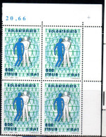 ITALIA REPUBBLICA ITALY REPUBLIC 2000 ANNO DEL VOLONTARIATO VOLONTARIO VOLUNTEERING YEAR QUARTINA ANGOLO DI FOGLIO MNH - 1991-00: Mint/hinged