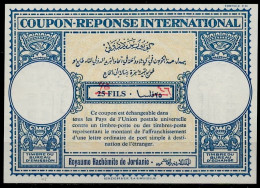 JORDAN JORDANIE Lo16u  46 / 25 FILS International Reply Coupon Reponse Antwortschein IAS IRC  Mint ** - Jordanien