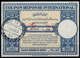 JORDAN JORDANIE Lo16u  46 / 25 FILS International Reply Coupon Reponse Antwortschein IAS IRC  O AMMAN 03.08.63 - Jordanien