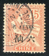 REF 080 > CHINE < N° 77 Ø Oblitéré < Ø Used > Type Mouchon - Oblitérés