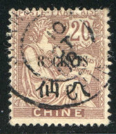 REF 080 > CHINE < N° 78 Ø Oblitéré < Ø Used > Type Mouchon - Oblitérés