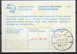 JORDAN JORDANIE  La22A  80 FILS  International Reply Coupon Reponse Antwortschein IAS IRC  O AMMAN 09.03.75 - Jordanien