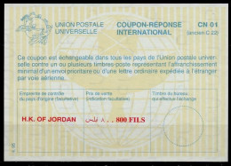 JORDAN JORDANIE  La29D  800 FILS  International Reply Coupon Reponse Antwortschein IAS IRC  Mint ** - Jordanien