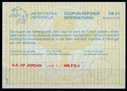 JORDAN JORDANIE  La29D  800 FILS  International Reply Coupon Reponse Antwortschein IAS IRC  Mint ** - Jordania