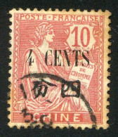 REF 080 > CHINE < N° 84 Ø Oblitéré < Ø Used > Type Mouchon - Gebraucht