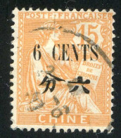 REF 080 > CHINE < N° 85 Ø Oblitéré < Ø Used > Type Mouchon - Oblitérés