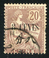 REF 080 > CHINE < N° 86 Ø Oblitéré < Ø Used > Type Mouchon - Usados