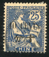 REF 080 > CHINE < N° 87 Ø Oblitéré < Ø Used > Type Mouchon - Oblitérés