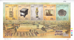 Stamps Jordan 2018 Jordan Museum  Amman Mini Sheet MNH #28 - Jordania