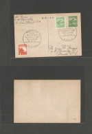 PHILIPPINES. 1944 (12 Aug) Japanese Occup Local 2y Green Stat Card + 2 Adtls, GEA War Cachet. - Philippines