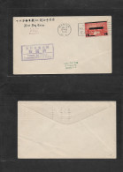 PHILIPPINES. 1943 (11 Jan) Manila Local Usage Japanese Occup FDC / Ovptd Issue. Bilingual Printed Env + Cachet. Fine. - Philippinen