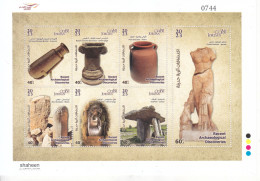 Stamps Jordan 2023 Archaeological Discoveries Mini Sheet MNH #18 - Jordanien