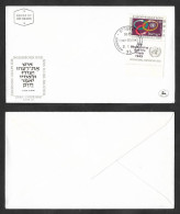 SE)1965 JERUSALEM, YEAR OF INTERNATIONAL COOPERATION UN, FDC - Asia (Other)