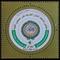 (999) Oman (sultanate) / Arab Summit Joint Issue / 2022  ** / Mnh  Michel - Oman