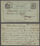 MONTENEGRO. 1890 (14 DeC). Netzec / Niksic (?) - Bosnia, Sarajevo, Bosanske Vile (30 Dec). 3n Black Stat Card Proper Fam - Montenegro