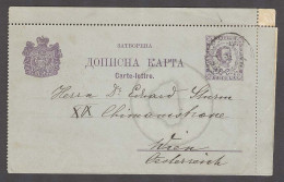 MONTENEGRO. 1897 (3 June). Cettigne - Austria, Wien (7 June). 7n Lilac Blue Stat Lettersheet. Fine Used. Full Text Famil - Montenegro