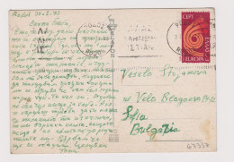 Greece Mi#1148 3Dr. EUROPA CEPT Topic Stamp, 1970s Rhodes View Photo Postcard RPPc Sent Abroad To Bulgaria (67337) - 1973