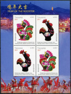 TANZANIA - 2017 - MINIATURE SHEET MNH ** - Year Of The Rooster - Tanzania (1964-...)