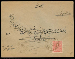 PERSIA. C.1902. Yv 202. Ispahan Locally Fkd Env 5ch Rose. Fine. - Iran