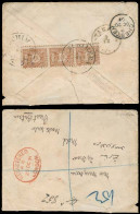 PERSIA. 1891 (9 Oct). Schimeran - UK. Via Tabriz (20 Oct 91). Reg. Env Fkd 7c Brown Vert Strip Of Three / Cds + Arrival. - Iran