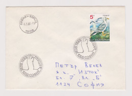 Bulgaria Bulgarie Bulgarien Cover With Mi#3689 5St. Bird-Gull Topic Stamp Clear Bird Postmarks (67545) - Mouettes